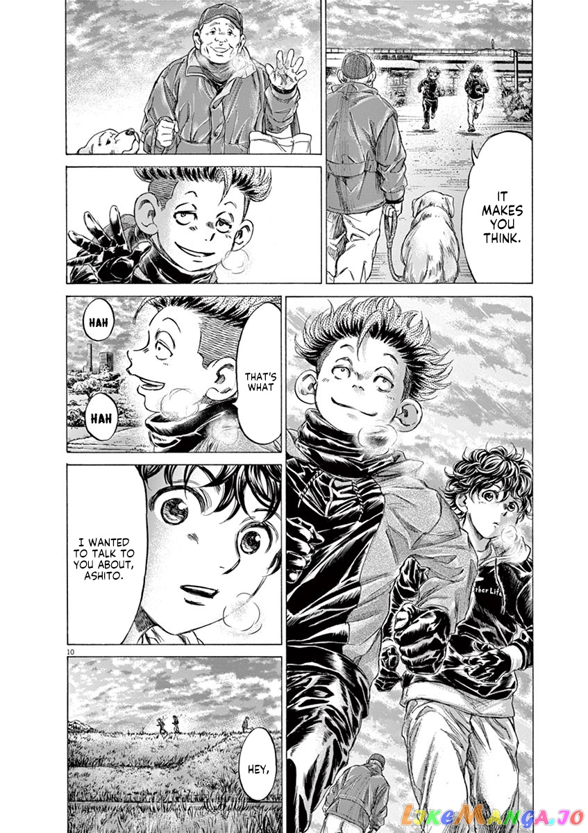 Ao Ashi, Chapter 219 image 10